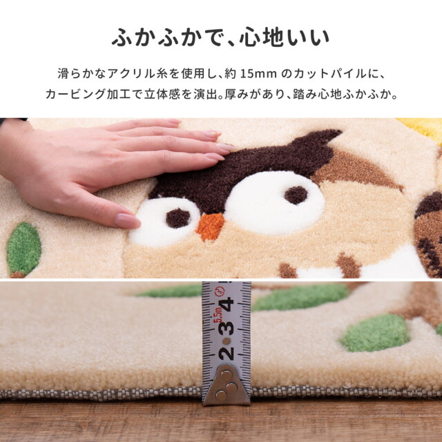 70s 70年代　壁掛け　インテリア　フクロウ　レトロ　ポップ　ヒッピー　ラグ 玄関マット 洗える 北欧 フクロウ おしゃれ ラグ ラグマット 50×80