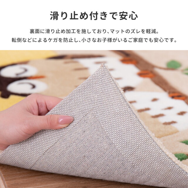 玄関マット 洗える 北欧 フクロウ おしゃれ ラグ ラグマット 50×80