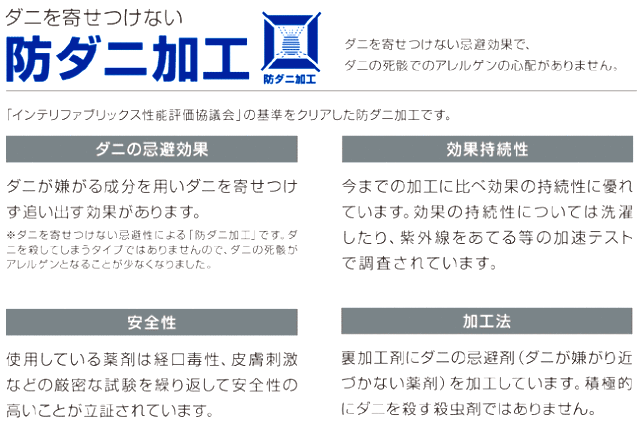 ラグ 1.5畳 140×200 楕円形 カーペット スミノエ シャギー 絨毯
