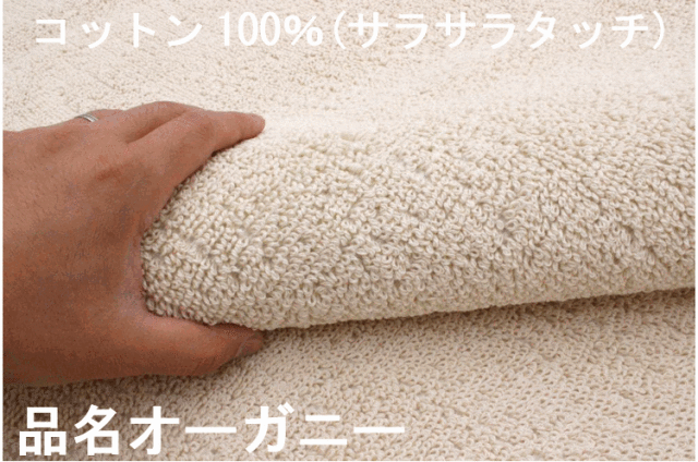 天然素材 コットン 綿 カーペット 6畳 国産 絨毯 人気 白 アイボリー 