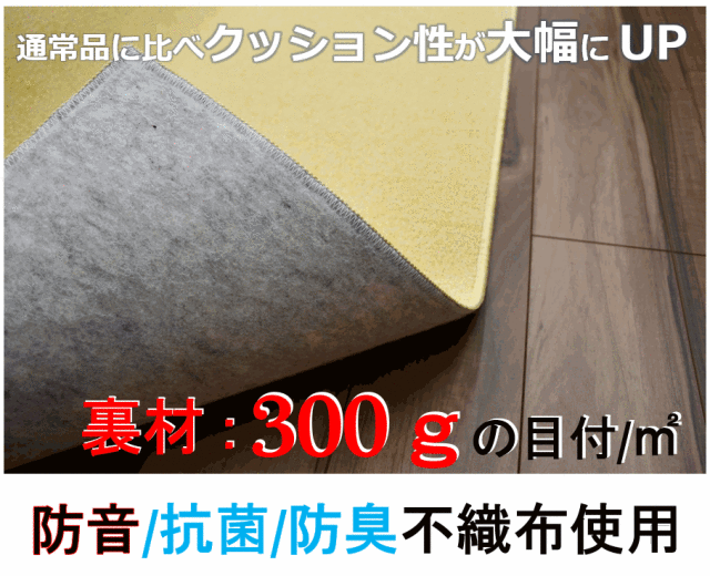 カーペット 4.5畳 四畳半 丸巻き じゅうたん 防音 厚手 絨毯 おしゃれ 防炎 防ダニ 抗ウィルス アレルゲン 抗菌 防臭 無地 ループ KYY  【ベストナイン4.5畳】 江戸間 4.5帖 261×261cm 北海道☆絨毯、ラグ専門店 大漁カーペット