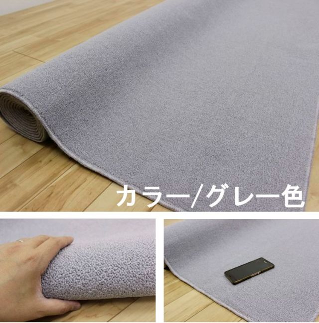 カーペット 10畳 ラグ 丸巻き 防炎 防ダニ 絨毯 日本製 国産 じゅうたん 安い 激安 シンプル 無地 白 グレー 通販 敷物 【品名 マロンループ】 江戸間10畳 352×440cm