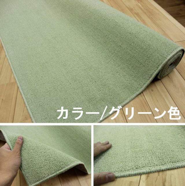 11256円 (訳ありセール カーペット おしゃれ 7.5畳 絨毯 じゅうたん 丸巻き はさみで切れる 抗菌 防臭 7.5帖 サイズ ペットの爪が引っ掛からない 畳の上に敷く マット 無地 シンプル 江戸間 261×440cm 11256円 (訳ありセール カーペット おしゃれ 7.5畳 絨毯 じゅうたん 丸巻き はさみで切れる 抗菌 防臭 7.5帖 サイズ ペットの爪が引っ掛からない 畳の上に敷く マット 無地 シンプル 江戸間 261×440cm