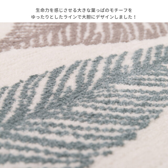 玄関マット 洗える 北欧 ナチュラル リーフ柄 おしゃれ ラグ