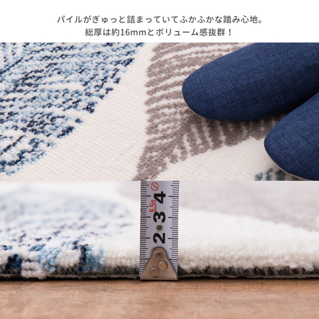 玄関マット 洗える 北欧 ナチュラル リーフ柄 おしゃれ ラグ