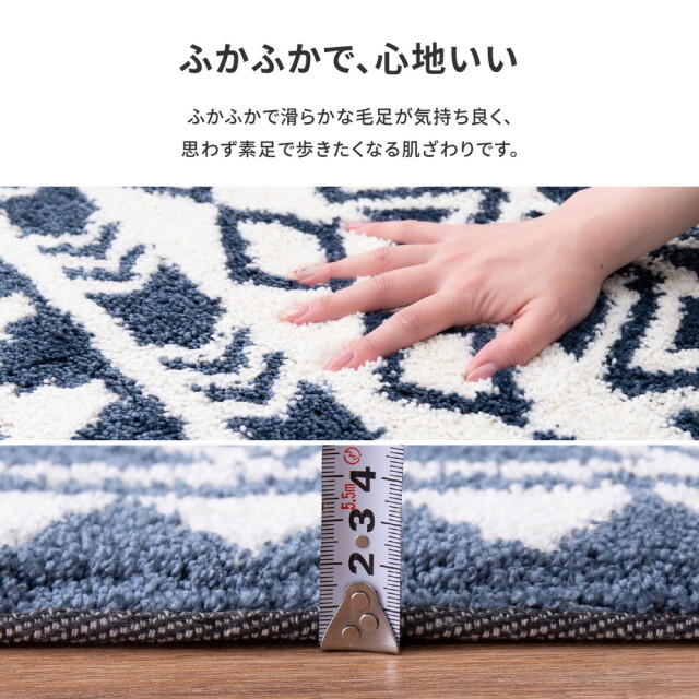 玄関マット 北欧 幾何学柄 おしゃれ ラグ ラグマット 50×80 厚手