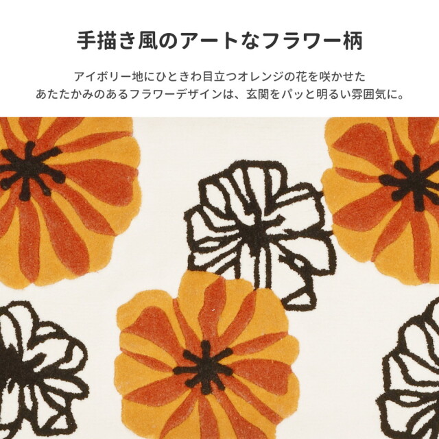 リビングマット 玄関マット カーペット ラグマット 滑り止め 120cm 花柄． 玄関マット 洗える 北欧 花柄 おしゃれ ラグ ラグマット 70×120