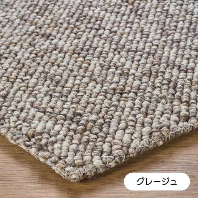最終価格 ベルギー製 絨毯 ラグ おしゃれ 3畳 160×230cm 厚手 極厚