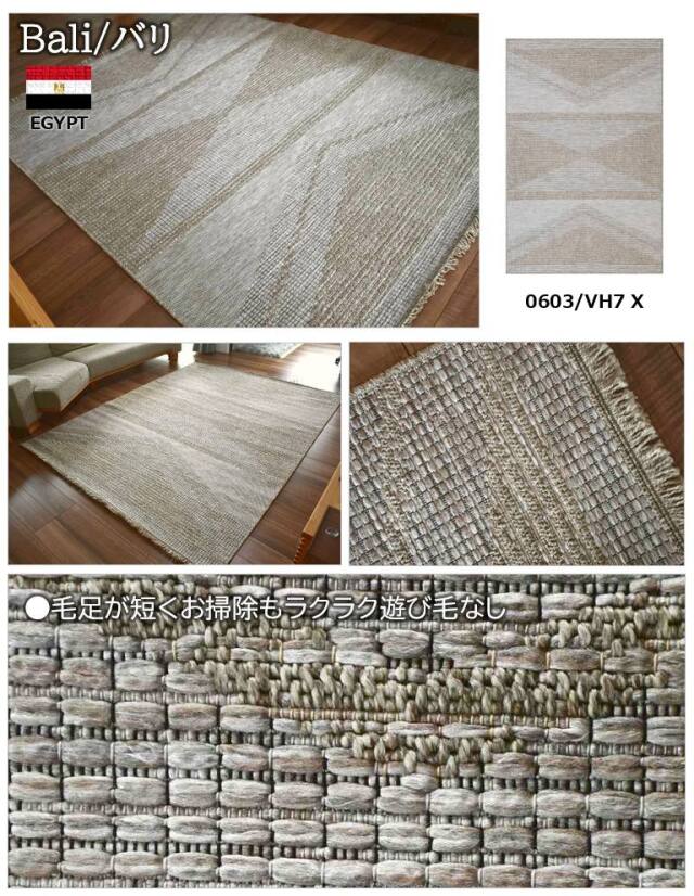 ラグ 3畳 200×250 絨毯 おしゃれ リビング ダイニング 夏ラグ