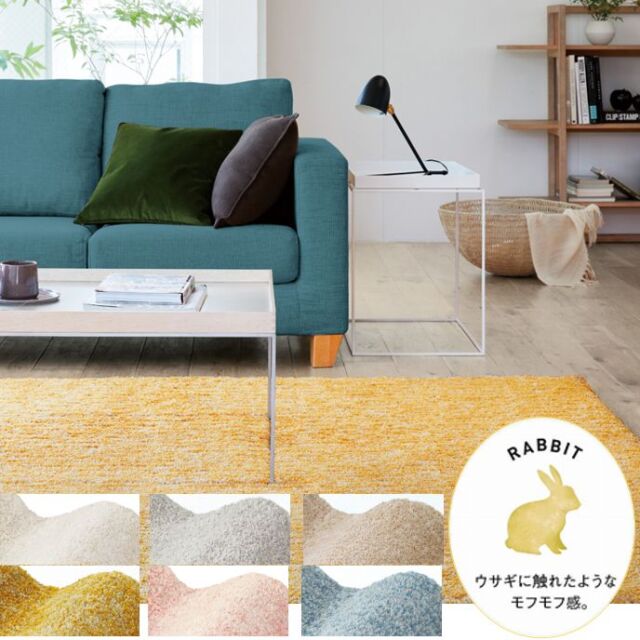ラグ 絨毯 200x200cm ラグマット カーペット もふもふ スミノエ ふわり心地 おしゃれ じゅうたん 約 2畳 正方形 ラビィ・フレーテ 200×200 北海道☆絨毯、ラグ専門店 大漁カーペット ラグ 絨毯 200x200cm ラグマット カーペット もふもふ スミノエ ふわり心地 おしゃれ じゅうたん 約 2畳 正方形 ラビィ・フレーテ 200×200 北海道☆絨毯、ラグ専門店 大漁カーペット