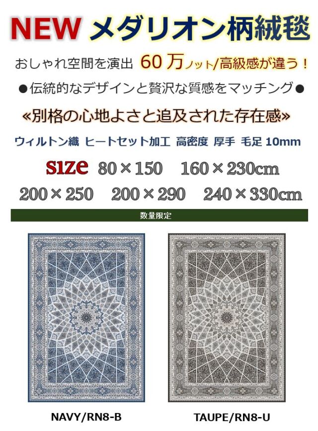 玄関マット 1畳 80×150cm ラグマット 絨毯 ラグ おしゃれ 厚手 極厚