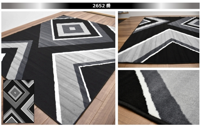 絨毯 アウトレット 6畳 240 330 ラグ カーペット ブラック グレー おしゃれ 六畳 6帖 ベルギー 男前 男子 メンズ 男 子供 大人 品名 訳あり ネビイシリーズ 約6畳 240 330cm 北海道 絨毯 ラグ専門店 大漁カーペット