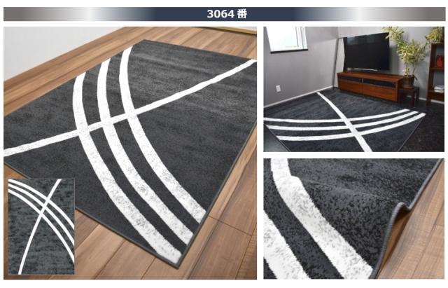 絨毯 アウトレット 6畳 240 330 ラグ カーペット ブラック グレー おしゃれ 六畳 6帖 ベルギー 男前 男子 メンズ 男 子供 大人 品名 訳あり ネビイシリーズ 約6畳 240 330cm 北海道 絨毯 ラグ専門店 大漁カーペット