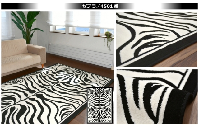 ラグ 絨毯 アウトレット 3畳 200×250cm カーペット ブラック