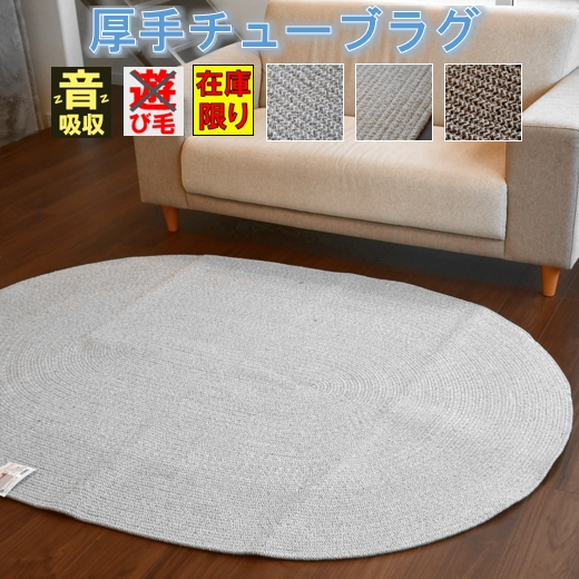 カーペット ラグ 絨毯通販専門店 | 大漁カーペット本店