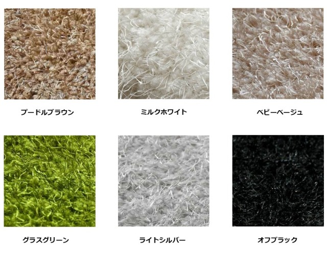ラグ おしゃれ 1畳 マット ラグマット 洗える 北欧 シャギーラグ 95×180 絨毯 カーペット 厚手 防音 無地 らぐ 黒 白 ブラック グレー pbシャギー 【品名 Wイージー】 95×180cm 北海道☆絨毯、ラグ専門店 大漁カーペット ラグ おしゃれ 1畳 マット ラグマット 洗える 北欧 シャギーラグ 95×180 絨毯 カーペット 厚手 防音 無地 らぐ 黒 白 ブラック グレー pbシャギー 【品名 Wイージー】 95×180cm 北海道☆絨毯、ラグ専門店 大漁カーペット
