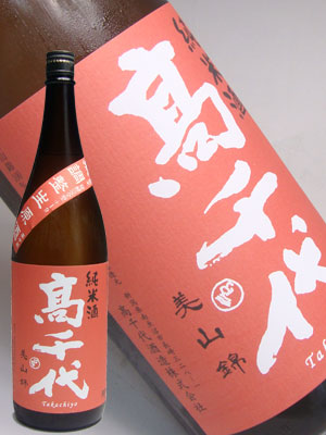 高千代 純米酒　扁平精米大辛＋19　無調整生原酒　秋あがり1800ml