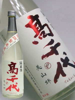 高千代 辛口純米酒　生原酒＋19　720ml