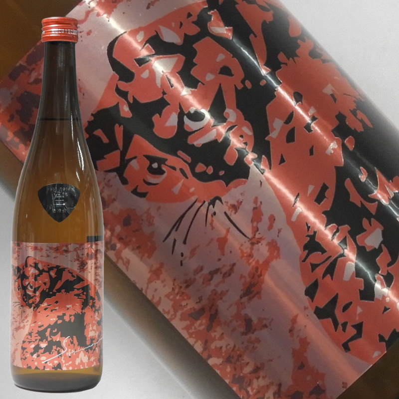 サビ猫ロック rust note 赤 720ml