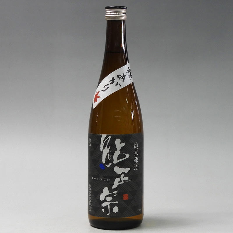秋あがり　純米原酒　鮎正宗720ml