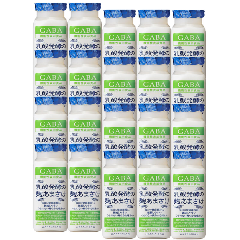 八海山 乳酸発酵の麹あまさけ GABA 118g