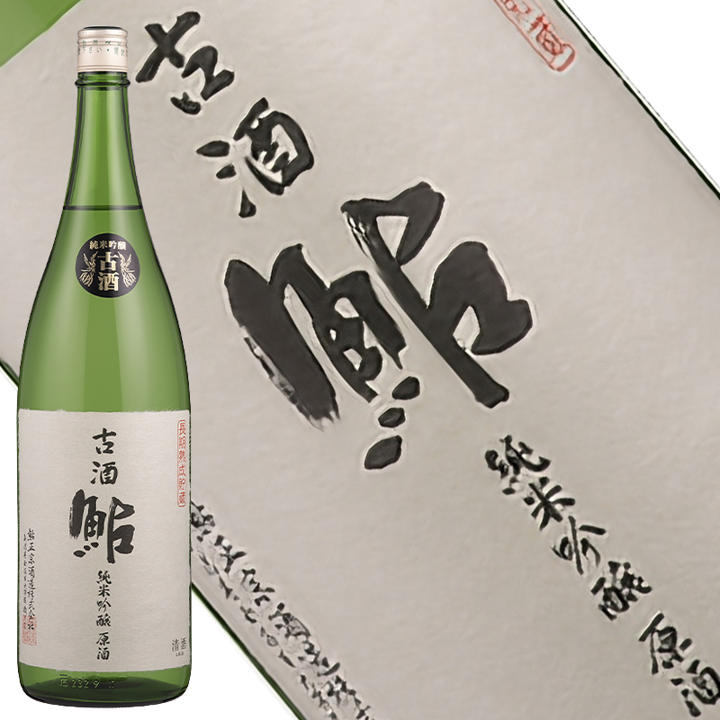 鮎正宗 純米吟醸 長期熟成古酒 鮎 1800ml