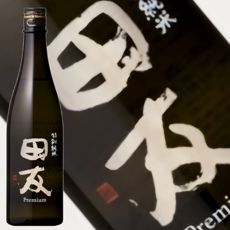 田友 特別純米 手作りプレミアム 720ml