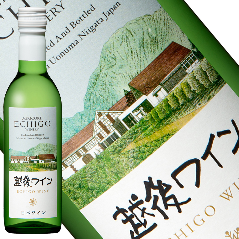 越後ワイン 白 360ml
