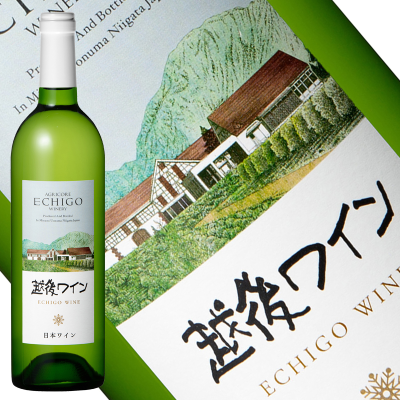 越後ワイン 白 750ml