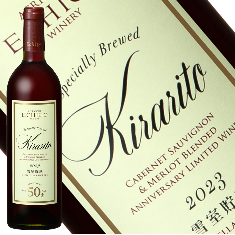 越後ワイン KIRARITO 赤・雪室貯蔵2023 750ml