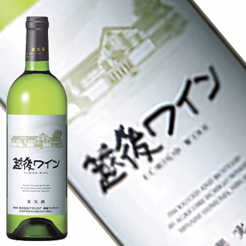越後ワイン 白 750ml