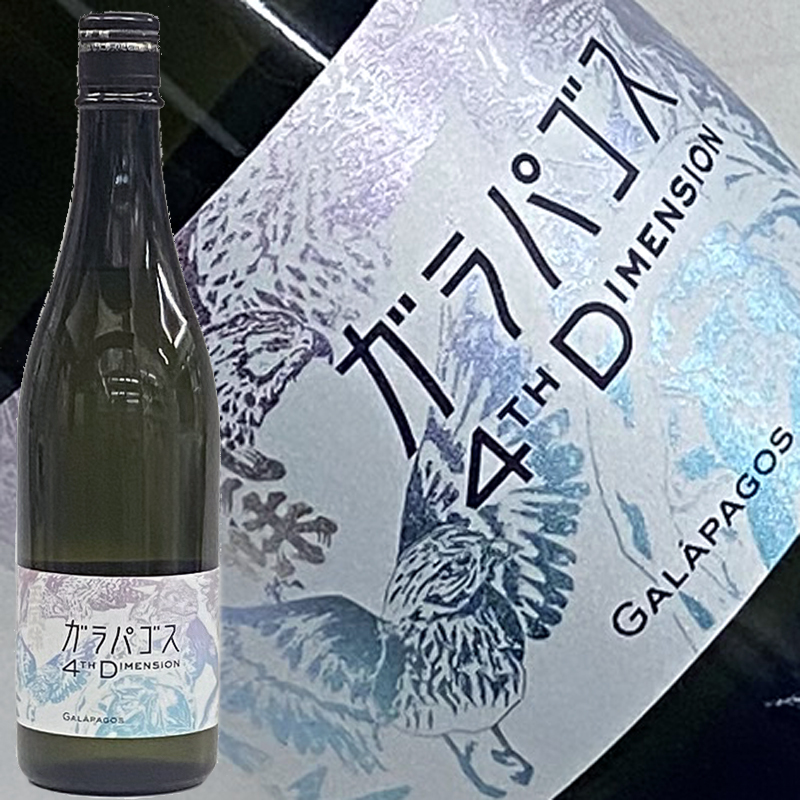 玉風味 ガラパゴス 4th Dimension 720ml