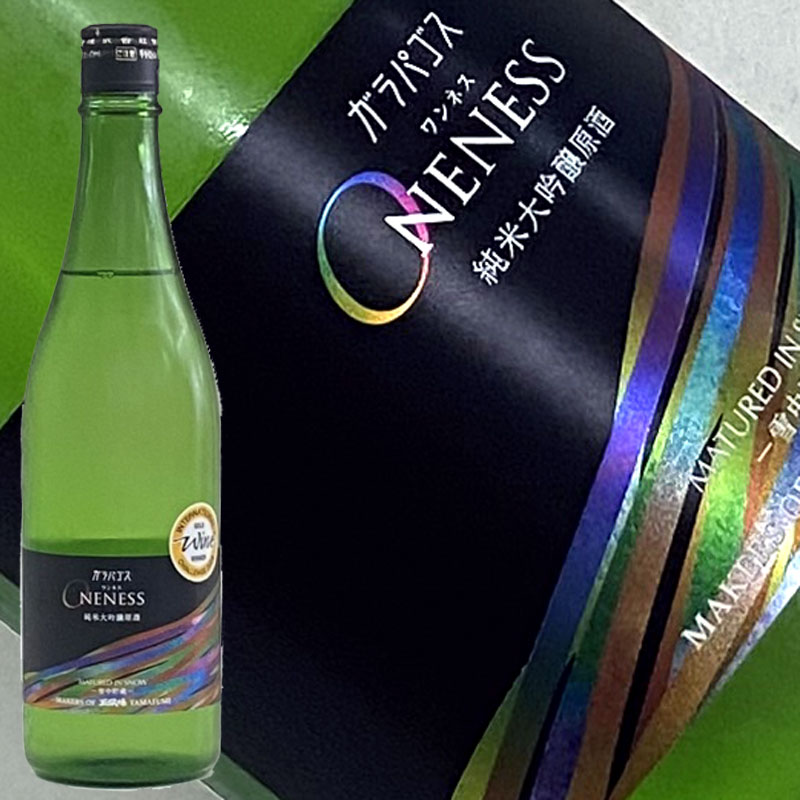 玉風味 ガラパゴスOneness ワンネス 720ml