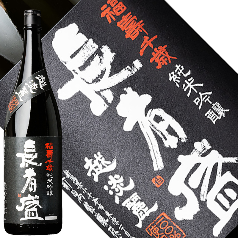 福寿千歳長者盛 純米吟醸 1800ml