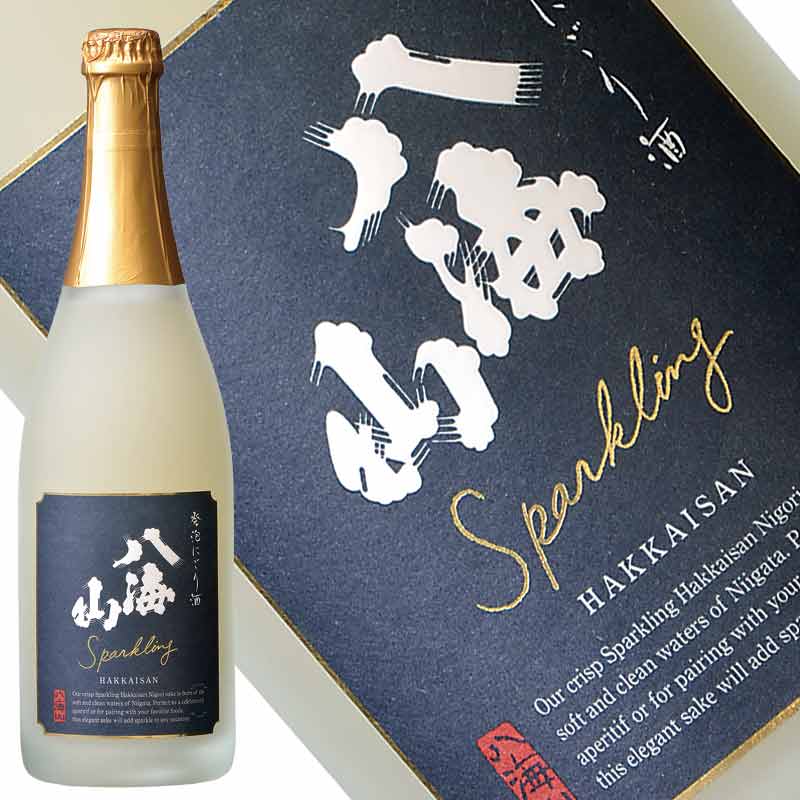 八海山 発泡にごり酒 720ml