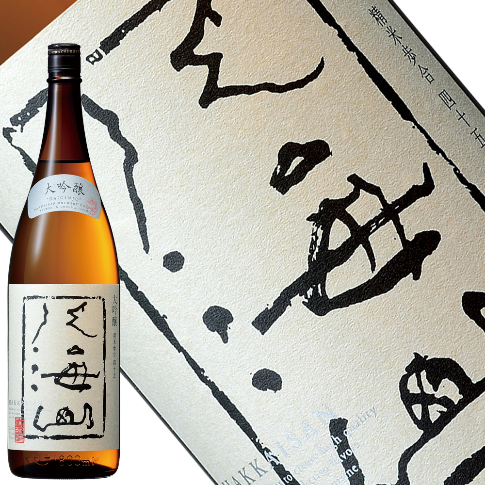 八海山 大吟醸 精米歩合45% 1800ml