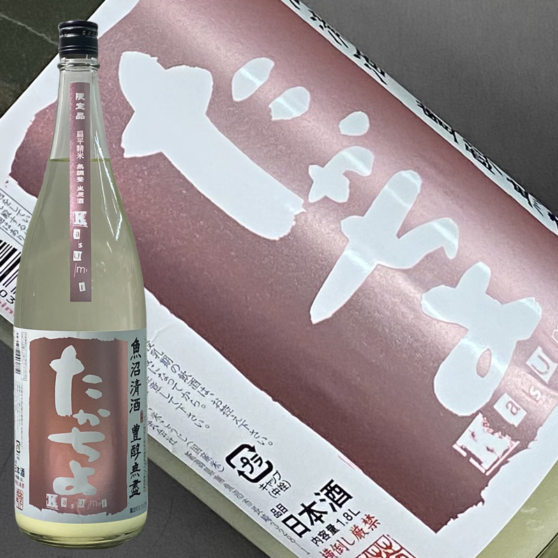 たかちよ 桃 ピンク 1800ml