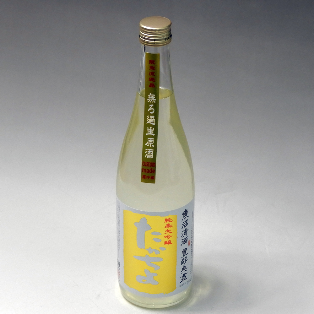 たかちよ PINEAPPLEGOLD720ml