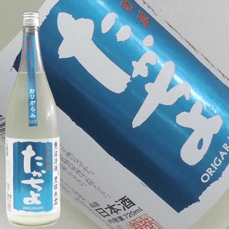たかちよスカイ 1800ml
