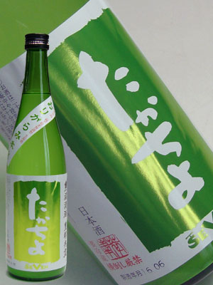 たかちよ　豊醇無盡　黄緑　seven　おりがらみ本生720ml