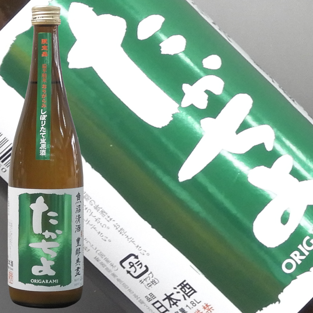 たかちよ 緑 720ml