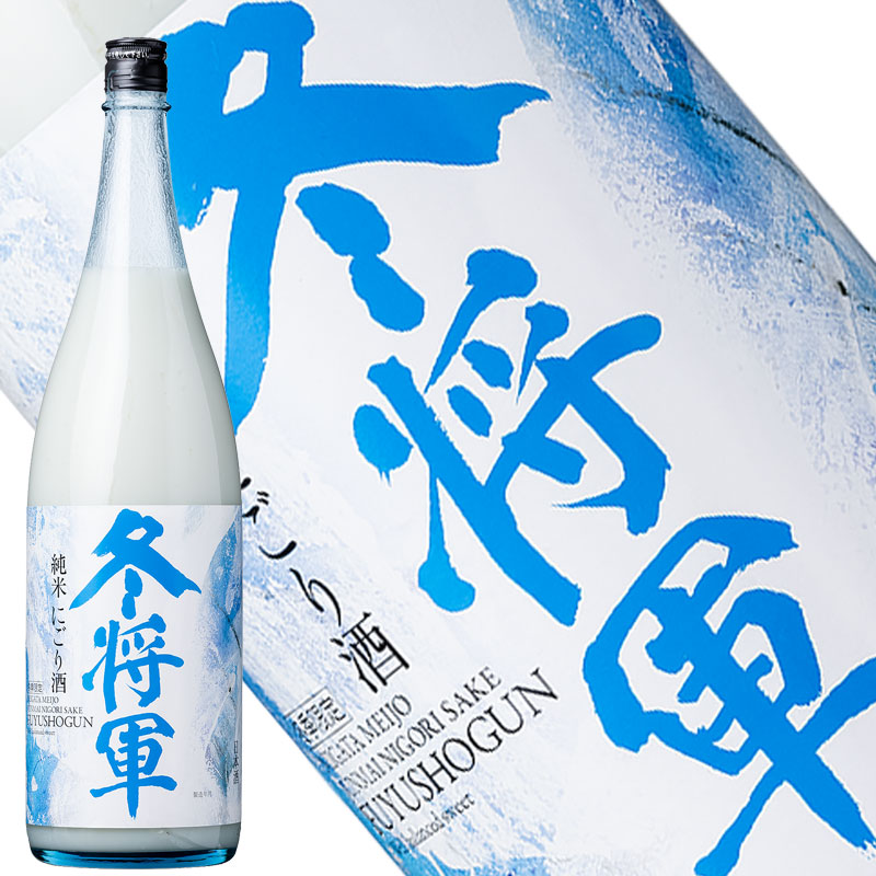 純米にごり酒　冬将軍1800ml