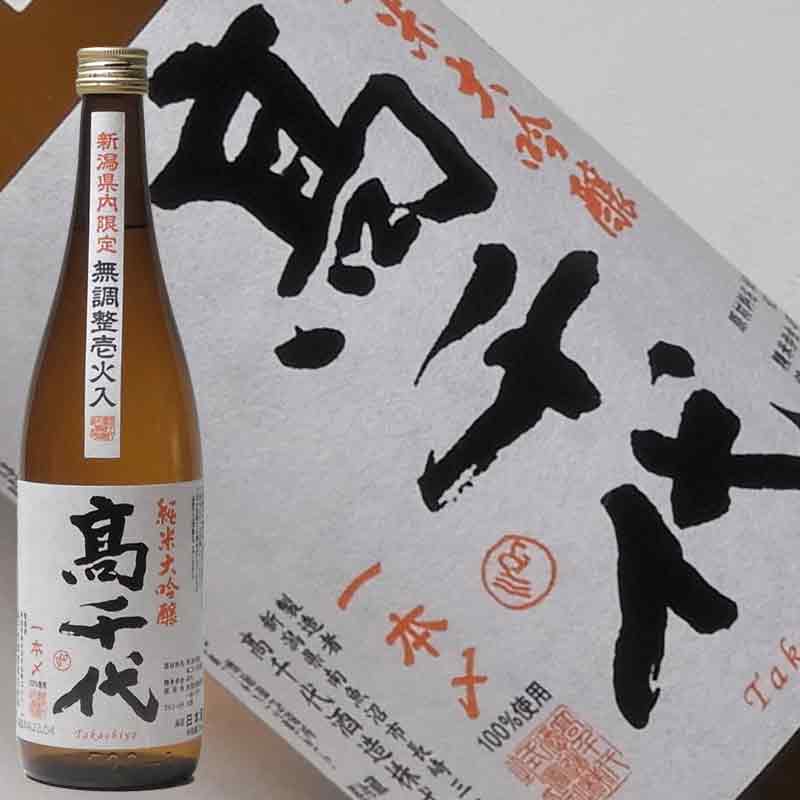 高千代 純米大吟醸 一本〆 壜燗壱火入720ml