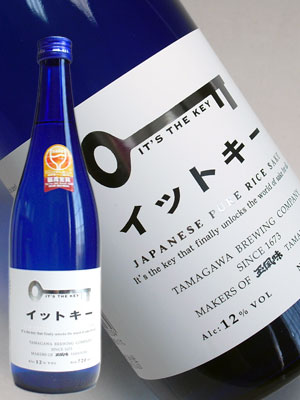 玉川酒造 イットキー it s the key 純米吟醸1800ml 新潟の地酒 たいせいや