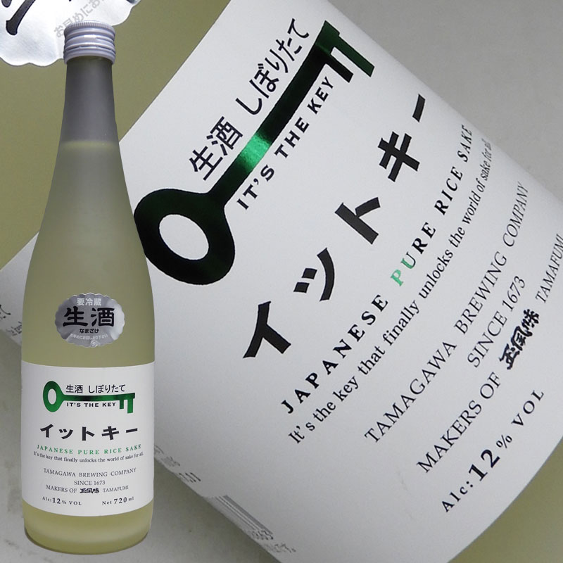 イットキー しぼりたて純米吟醸 720ml
