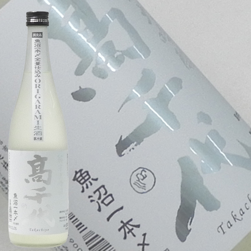 高千代 純米大吟醸 一本〆 おりがらみ生酒 720ml
