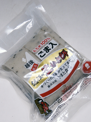 生かき餅 ごま入 300g