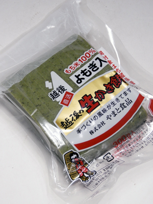 生かき餅 よもぎ入 300g