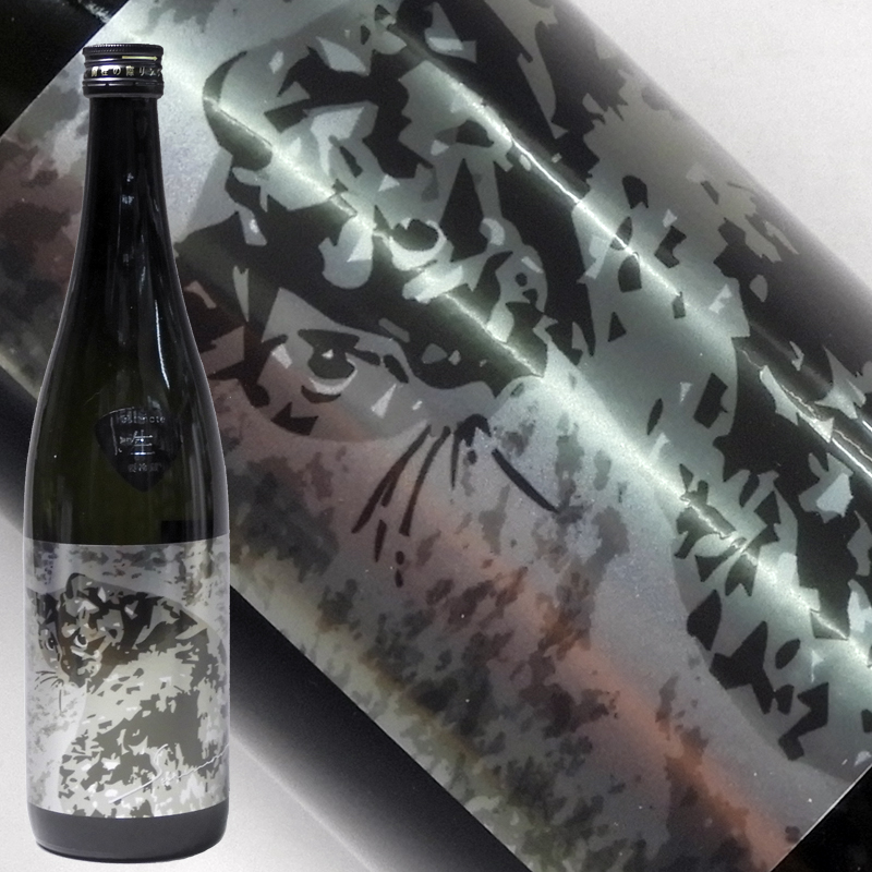 サビ猫ロック rust note 黒 720ml