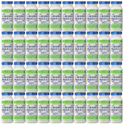 八海山 乳酸発酵の麹あまさけ GABA 118g